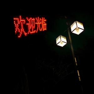 国产在线看不卡一区二区
